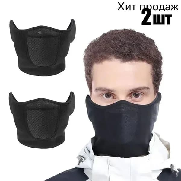 Рамка для маски