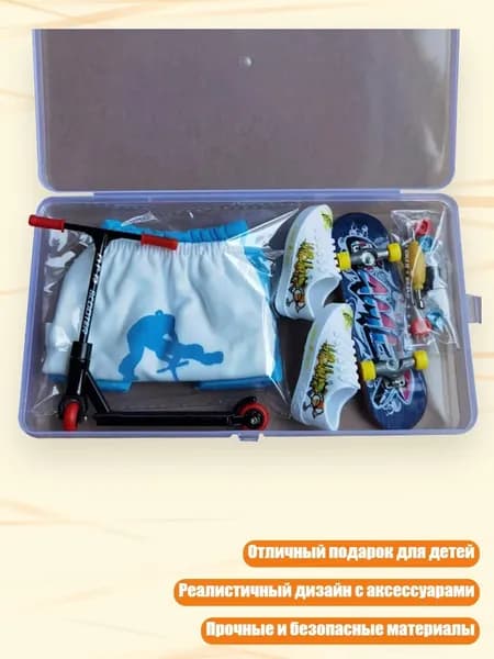 Джампер