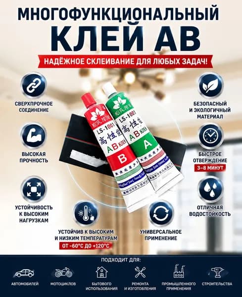 Компаунд 20 белый Отвердитель строительный
