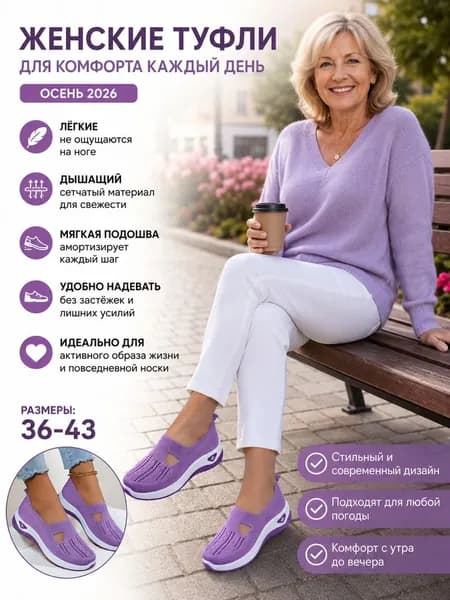 Туфли yundongpaoxie