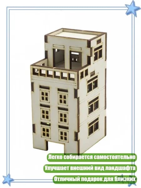 Сборная деревянная модель здания для песочного макета, 4