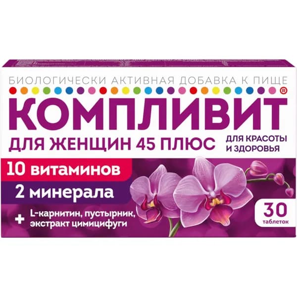 Компливит витаминный комплекс для женщин 45+, для красоты и здоровья, 30 таблеток