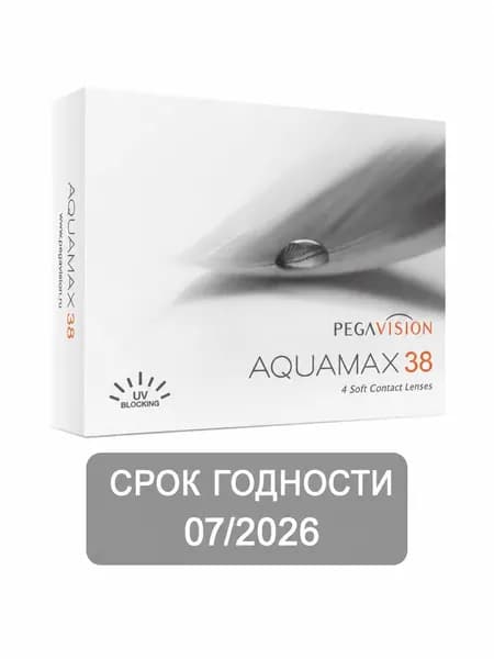 Контактные линзы плановой замены AquaMax 38, 4 линзы, R: 8,6, D:-0,50 Срок годности: 07/2026