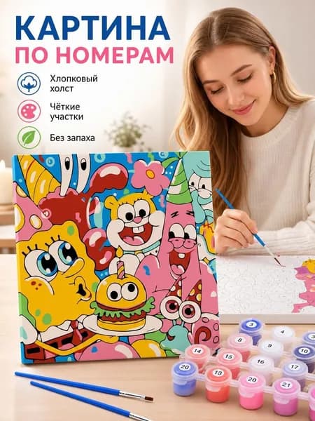 Картина по номерам для детей мультфильм аниме, на подрамнике, 20х20 см