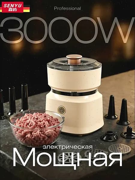 Коммерческий мясорезка, нержавеющая сталь, автоматическая шинковка, овощерезка, маленькая электрическая мясорубка для домашнего использования,