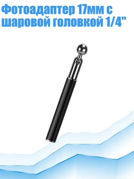 Держатель фотофона, разноцветный