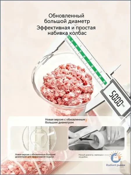 Автоматический шприц для сосисок с мощным двигателем и четырьмя насадками, удобный премиум аппарат для домашней колбасной машины электрического типа