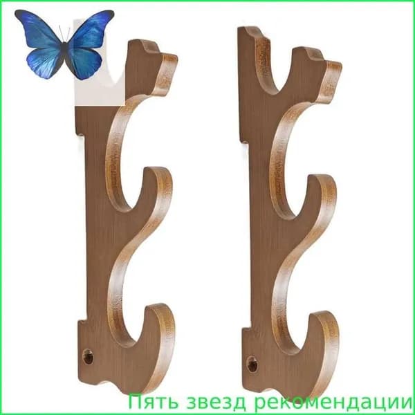 Подставка декоративная для сумки, 2 шт.