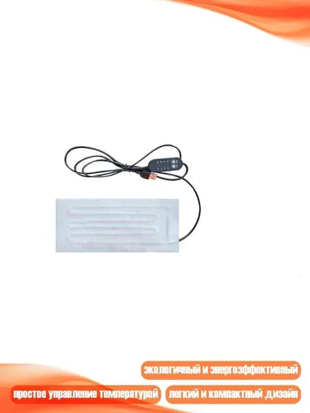 USB Нагревательный коврик 5V Пленочные нагревательные подушки для кемпинга Подарки