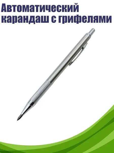 Кисть для рисования