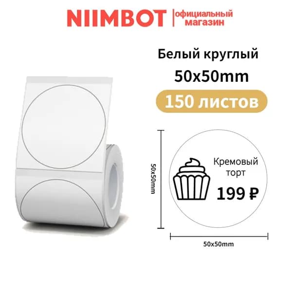 Бумага магнитная, 150 лист., шт