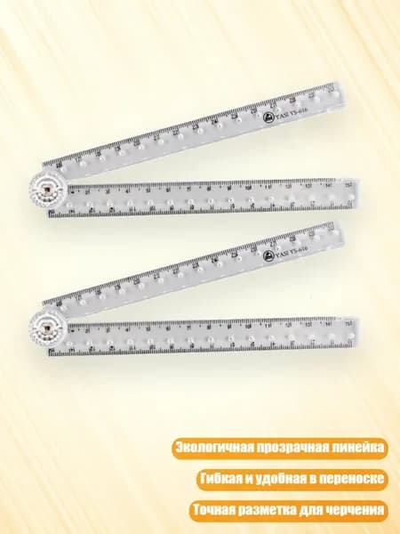 Перерабатываемая прозрачная гибкая измерительная линейка для школы и офиса, - 2 горсти