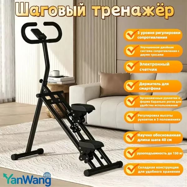 Эллиптический тренажер jkfg4354heise