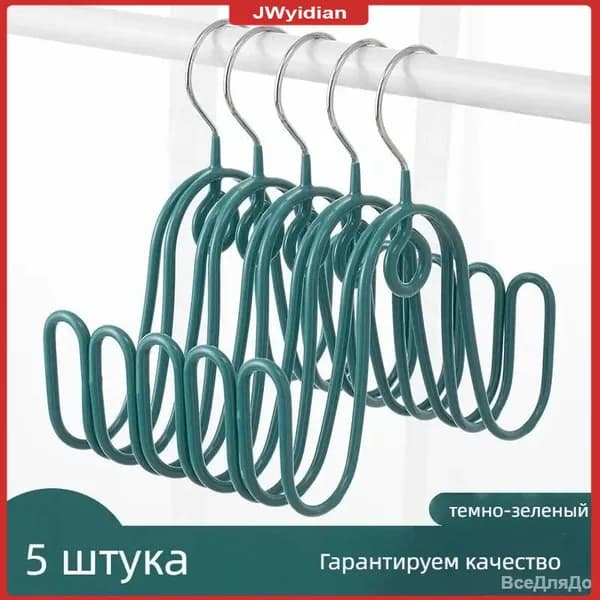 Сушилка для обуви