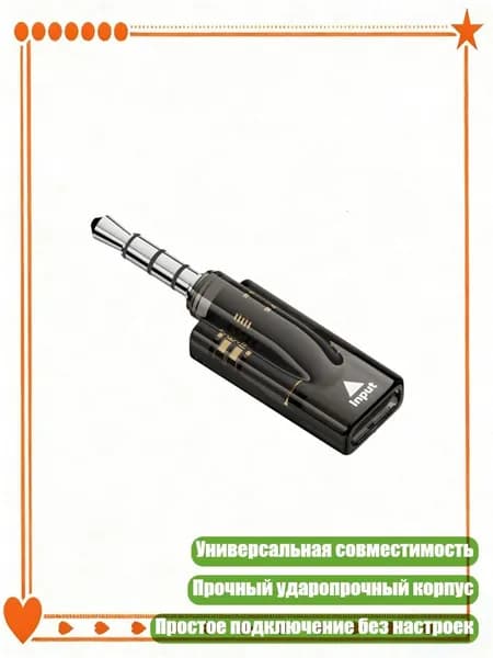 Переходник USB-C на 3.5 мм с передачей звука без потерь для профессиональных наушников и студийного оборудования, Светло-черный - 1