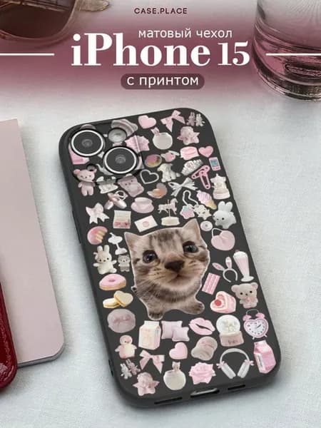 Чехол на iPhone 15 кот