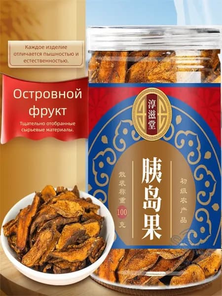 Якон крупный в банке натуральный полезный фрукт