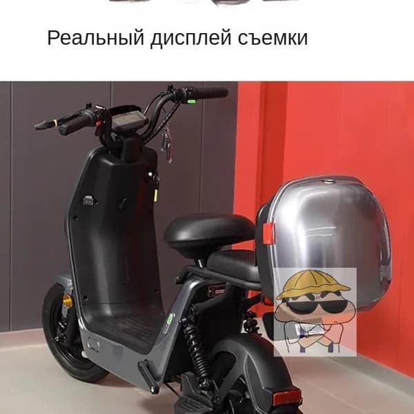 Электровелосипед