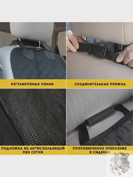 Автогамак для собак на переднее сиденье для перевозки животных