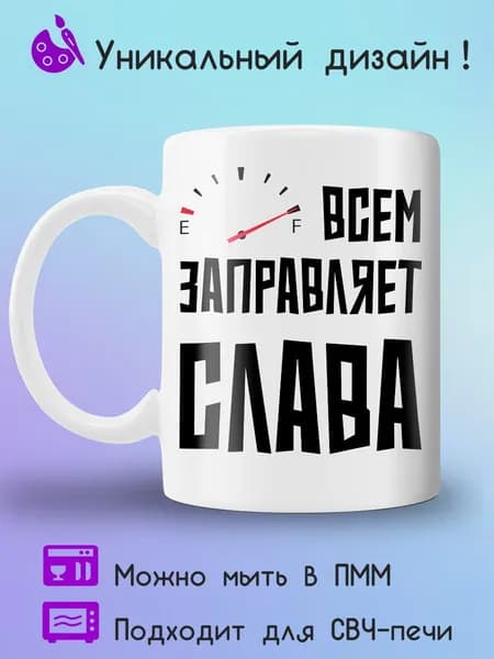 Jolly Prints Кружка 330 мл 1 шт