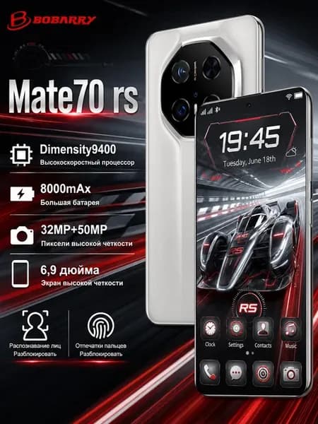 Игровой смартфон mate 70rs 16ГБ+1024ГБ 120Гц
