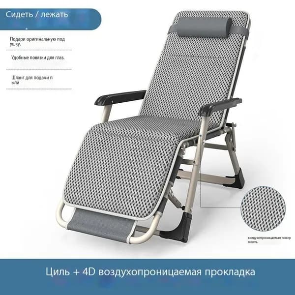 Раскладушка ,70х200х28см