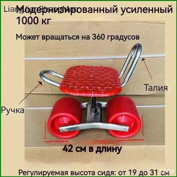 Скамья 31х31х35 см