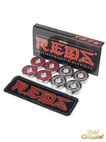 Подшипники для скейтборда, лонгборда, самоката Bones reds