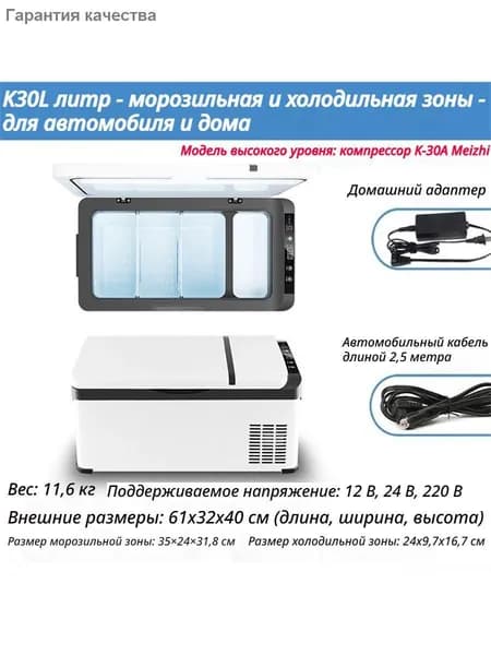 Морозильная камера SKU00603, белый, черно-серый