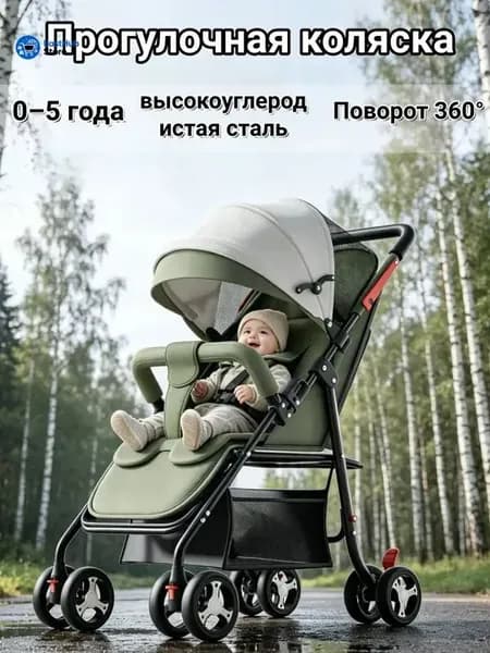 Лёгкая прогулочная коляска с жёсткой спинкой и большим тентом для новорожденных и детей до 4 лет бежевая