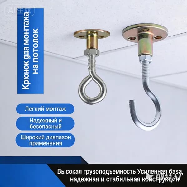 Крючок из нержавеющей стали, черный верхний крючок, 2 шт.