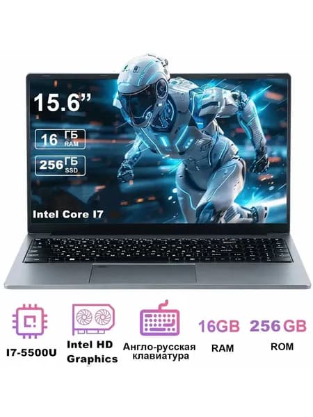 CARBAYTA 5500U Ноутбук 15.6", Intel Core i7-5500U, RAM 16 ГБ, SSD 256 ГБ, Intel HD Graphics, Windows Pro, серый, Русская раскладка