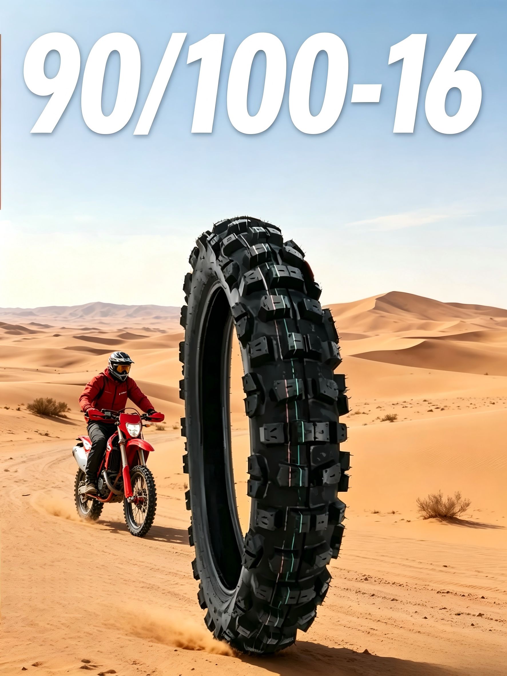 Мотошина 90/100-16 для бездорожья Мотошины  90/100 R16 A