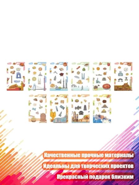 Альбом 1 шт.