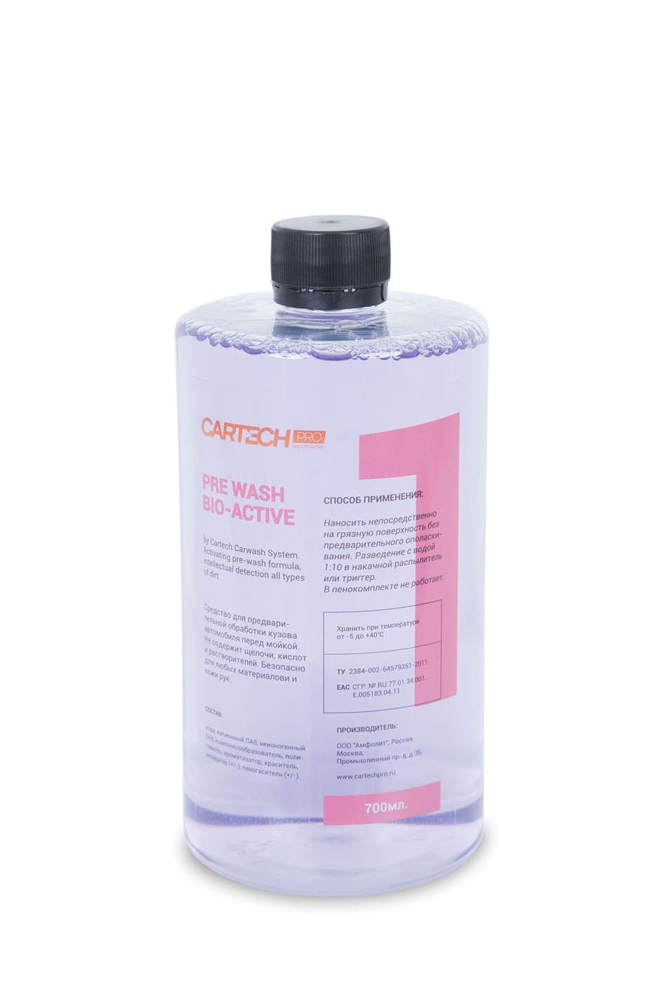 Шампунь для предварительной мойки CartechPro PreWash, 700мл