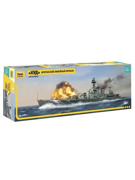 Сборная модель Флагман английского флота линейный крейсер "Худ" 1:720 Звезда Арт. 9004