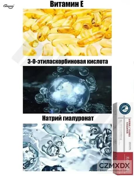 YUXING Крем для осветления веснушек, пигмента и темных кругов под глазами 20г 1 шт