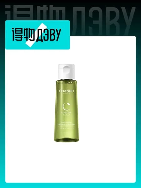 CHANDO Himalaya Косметический набор для волос