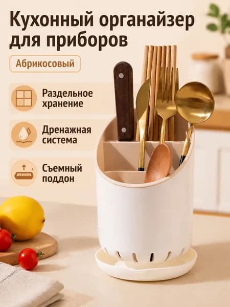 Ларь для овощей,12х12х19см