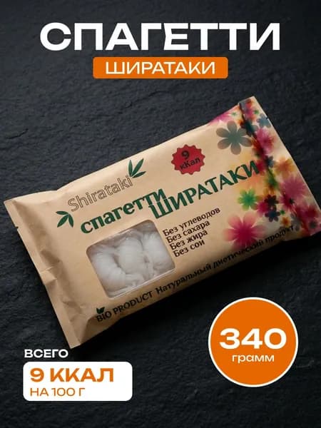 SHIRATAKI Spaghetti Ширатаки деликат, 340 г