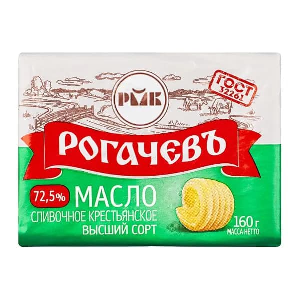 Масло сливочное Рогачевъ крестьянское 72.5% 160г