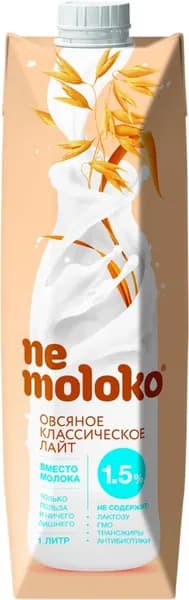 Напиток овсяный NEMOLOKO Лайт Классический, обогащенный витаминами и минеральными веществами, 1000мл3шт