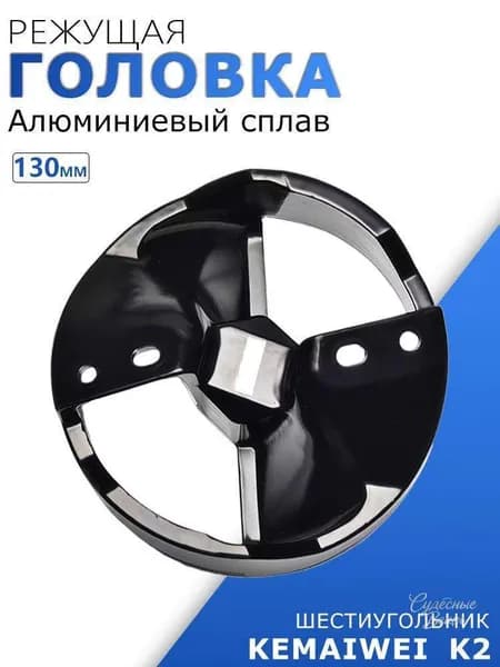 Адаптер ледобура под шуруповерт