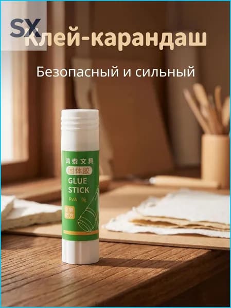 Клей канцелярский Карандашдля декупажа, для пазлов 1 шт., 32 мл./ 9 г.