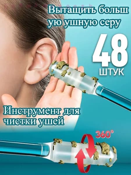 Набор средств для гигиены