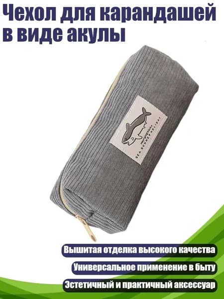 Набор кистей для рисования