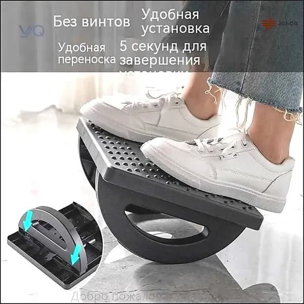 Подставка под ноги, 34х25х13 см