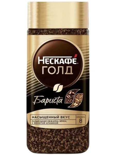 Кофе растворимыйНескафе Голд Бариста, 85 г