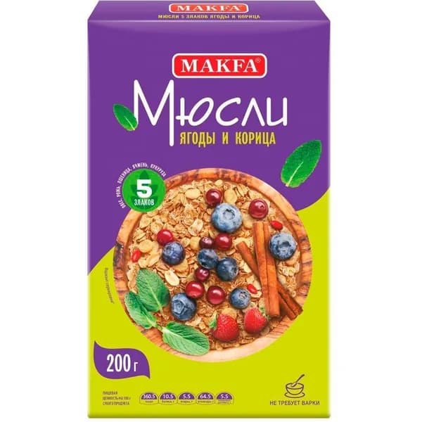 Мюсли Makfa 5 злаков ягоды-корица 200 г