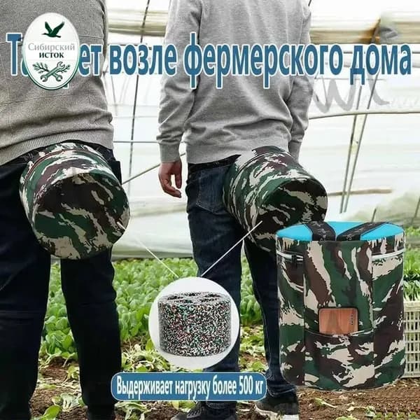 Садовый стул, Пенополиуретанх25х25 см, 1 шт